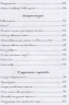 Рефлексия