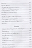 Рефлексия