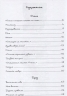 Рефлексия