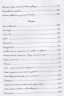 Рефлексия