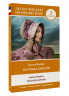 Госпожа Бовари. Уровень 1. Madame Bovary