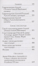 Святые Алексии