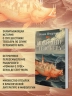 Плавание Тевсьера