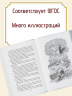 Приключения Павлика Помидорова