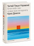 Читай, пиши, управляй. Блокчейн как новая эра интернета