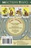 Таро Уэйта. Оригинал 1910 года. Классическое издание