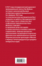 Суд идет! Записки московского следователя