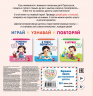 Мой день