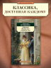 Дубровский. Пиковая дама. Египетские ночи