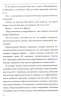 Словарь языка И.С.Тургенева