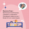 Как найти любовь в книжном магазине