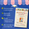 Как найти любовь в книжном магазине