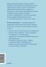Слова делают нас ближе. Ненасильственное общение в семье, на работе и с друзьями