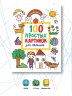 100 простых картинок для малышей