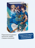 Легенды и мифы Древней Греции. Переложение древнегреческих мифов, ставшее классикой
