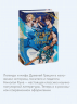 Легенды и мифы Древней Греции. Переложение древнегреческих мифов, ставшее классикой
