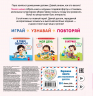 Помогаю маме