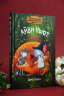 Маленькая волшебница Айви Ньют. Клыкастые приключения. Книга 3