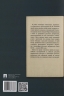 Беседы о русской культуре. Быт и традиции русского дворянства. XVIII-начало XIX века