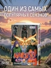 Naruto. Наруто. Книга 22. Десятихвостый. Манга