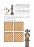 Шахматная тактика и стратегия для детей в сказках и картинках