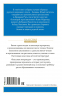 Илья Муромец и Соловей-разбойник. Былины