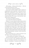 Ведьма сладкой деревни