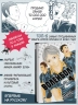 Волейбол. 4. Книга 7-8. Эволюция. Больше не одинокий Король. Манга