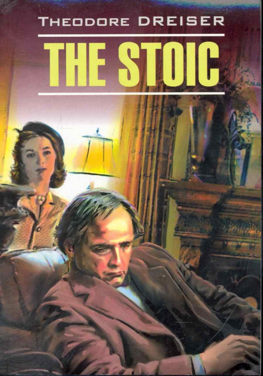 The Stoic. Стоик