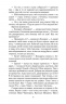 Я пришел дать вам волю