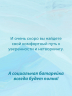 Гайд для интроверта: как покорить мир своей харизмой