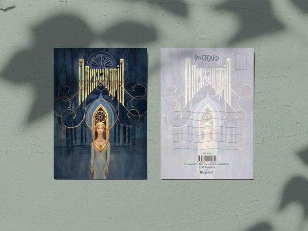 Почтовая открытка "Александрия"