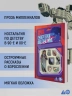 Супергерои для грустных