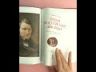 Вечера на хуторе близ Диканьки