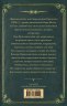 Франкенштейн, или современный Прометей