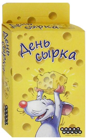 Настольная игра. День сырка