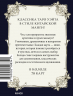 Психологическое таро в стиле маньхуа. С иллюстрациями MW