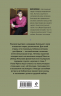 Мужчина в тени