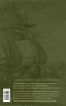 История императорских армии и флота. Юбилейное издание в 2-х книгах