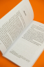 Синяя книга Нэбо