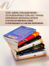 Синяя книга Нэбо