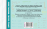 Все таблицы по английскому языку для начальной школы