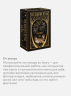 Таро забытых легенд. С иллюстрациями Velga N