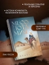 Месопотамия