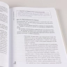 Архитектура перемен: Как перестроить жизнь: от проекта до реализации(16+)