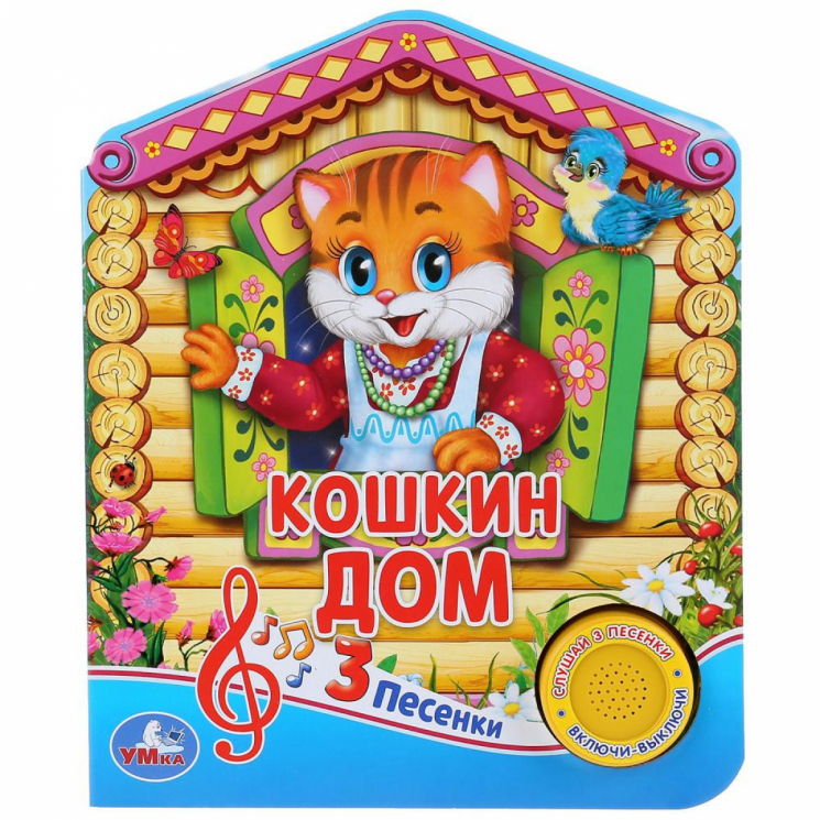 Кошкин Дом