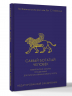Самый богатый человек. Вавилонские законы процветания для личного финансового роста. Недатированный ежедневник