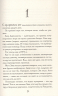 Врата демонов. Тайны другой стороны-2