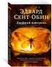 Двойной контроль