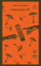 Generation П